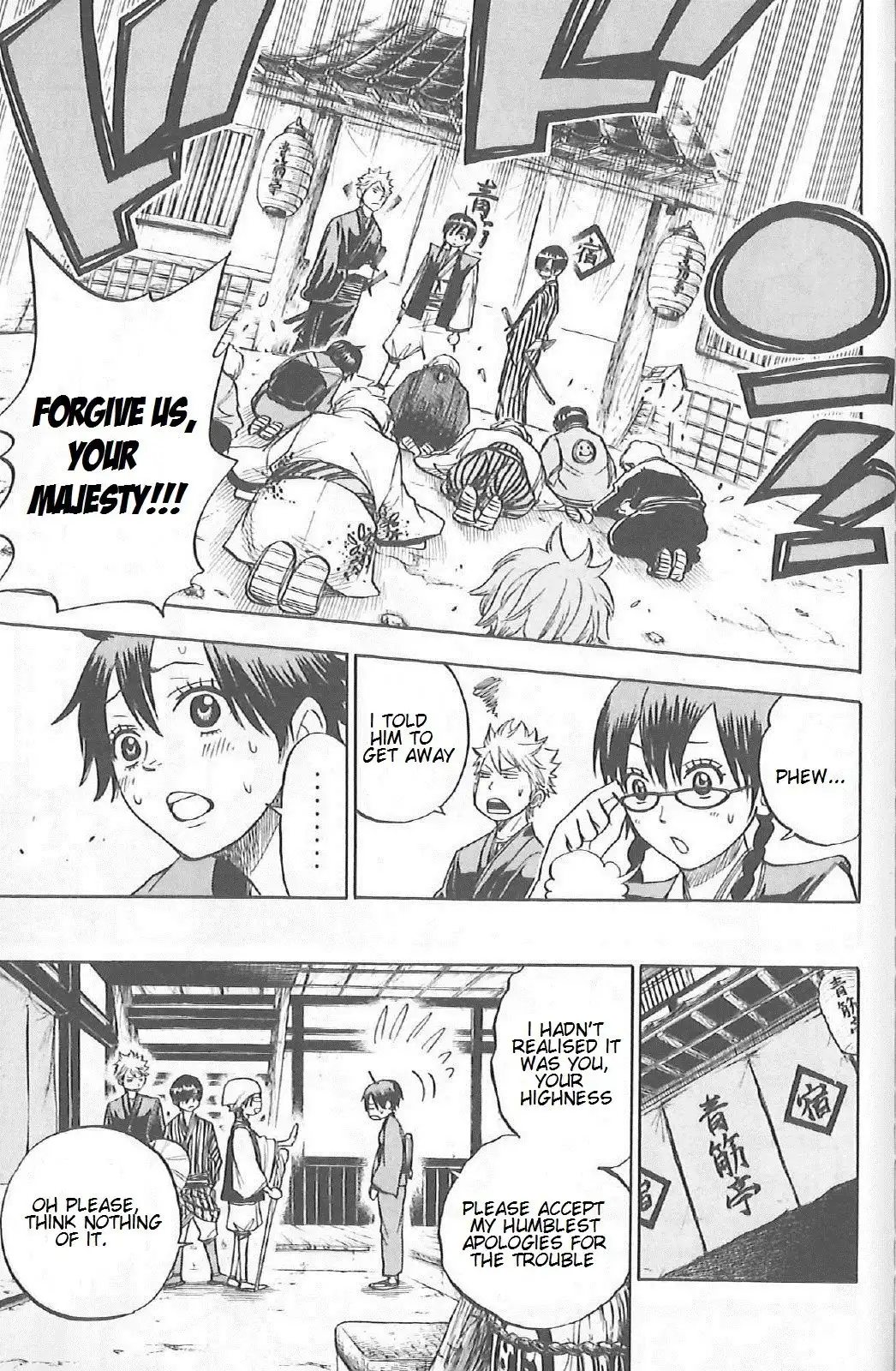 Yankee kun to Megane chan Chapter 84.005 27